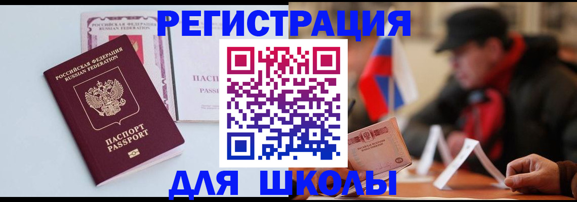 временная регистрация госуслуги в Тейково