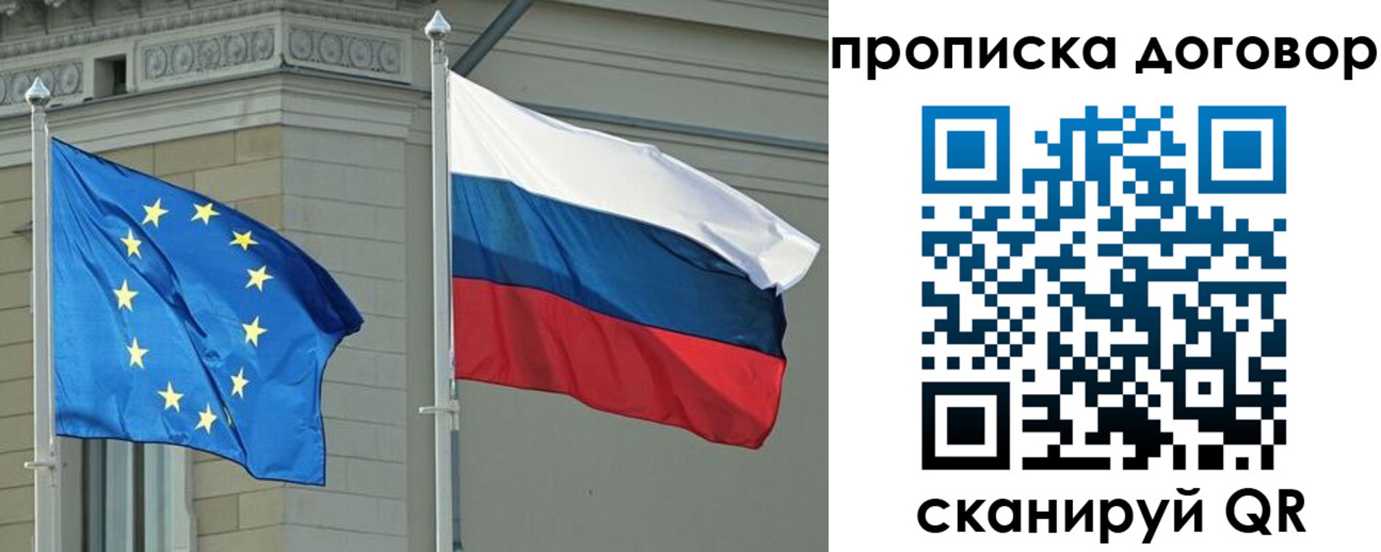 временная регистрация законно в Тейково