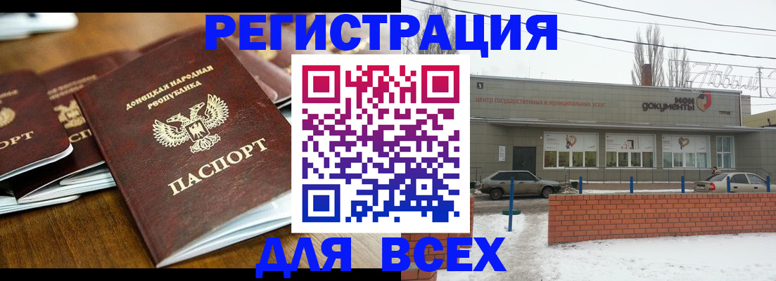 временная регистрация в квартире в Тейково