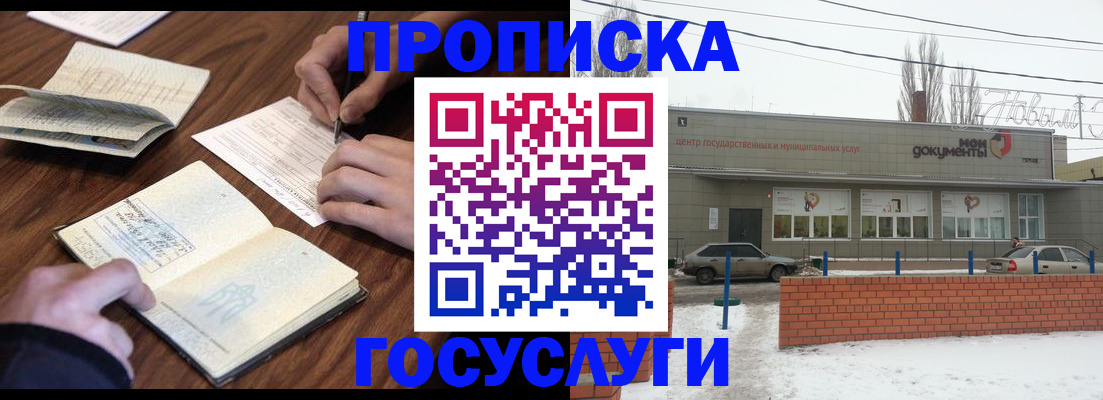 регистрация для школы в Тейково